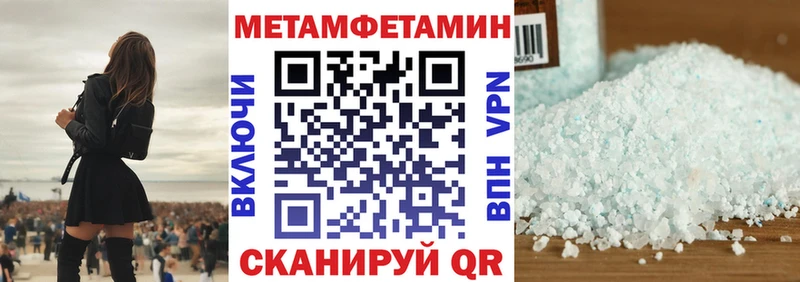 blacksprut маркетплейс  Камешково  даркнет какой сайт  купить   Амфетамин VHQ 