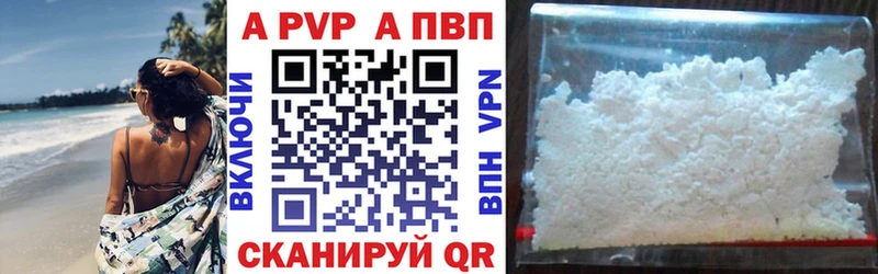 A PVP Соль  kraken   Камешково 