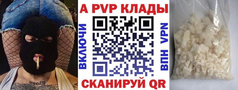 Alpha PVP крисы CK Камешково
