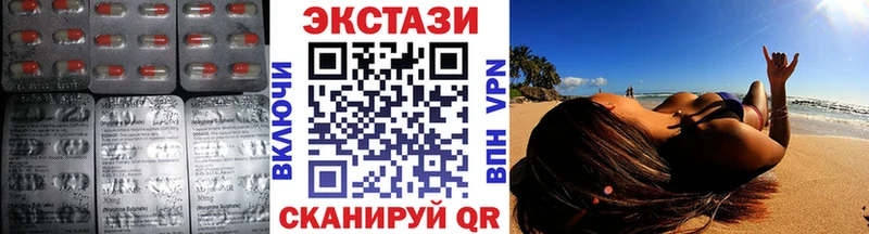 Экстази 99%  Камешково 