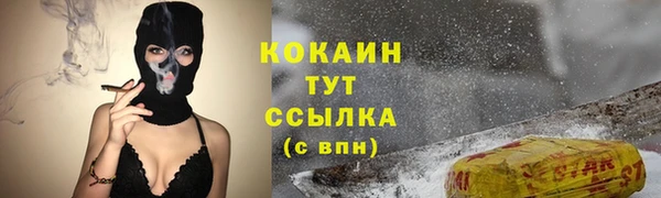 каннабис Наволоки