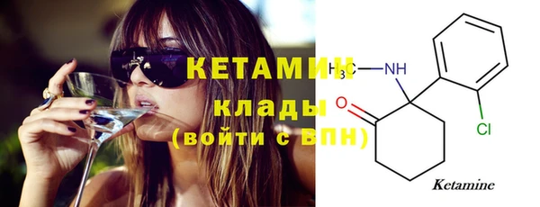 эйфоретик Надым