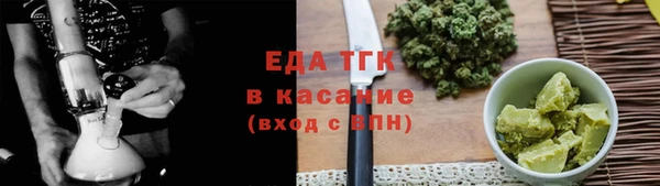 герыч Михайловск