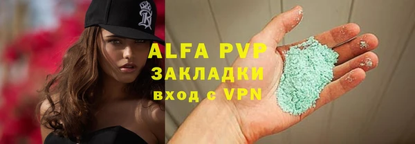 каннабис Наволоки