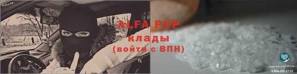 каннабис Наволоки