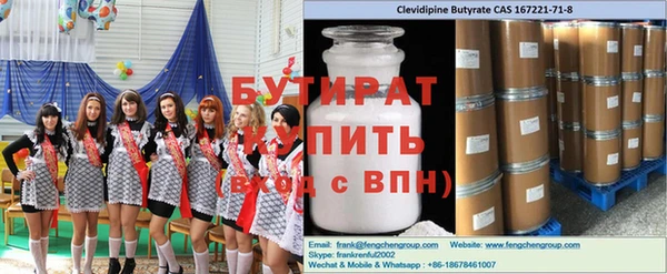 эйфоретик Надым