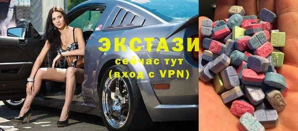 кристаллы Волоколамск