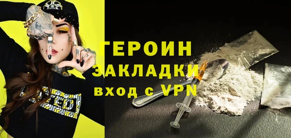 mdpv Волосово