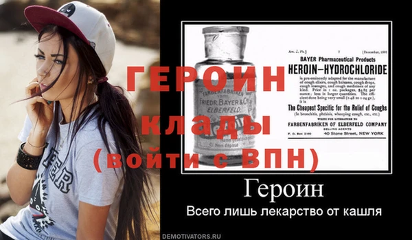 прущие крисы Навашино