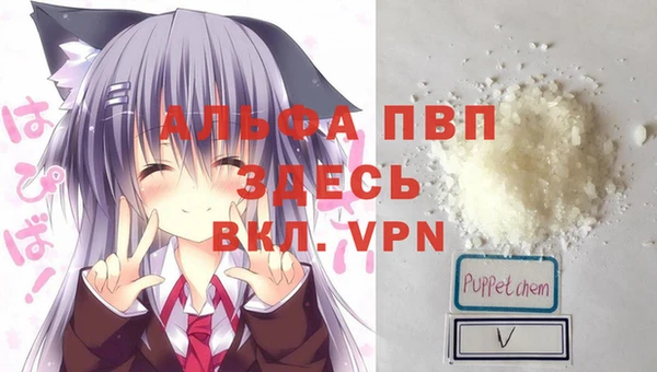 прущие крисы Навашино