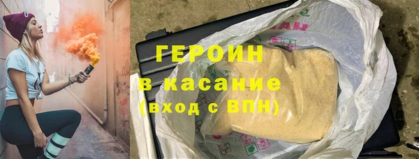 эйфоретик Надым