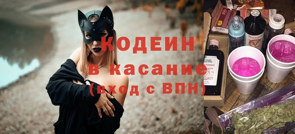 герыч Михайловск