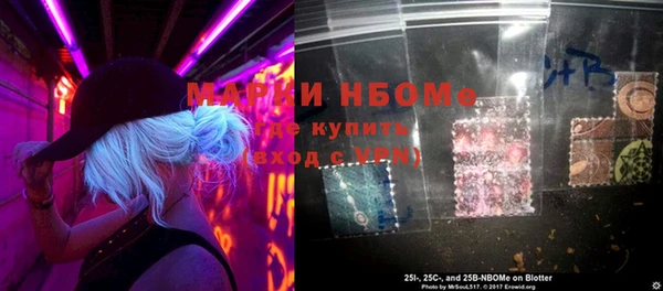 герыч Михайловск