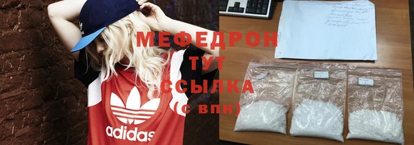 эйфоретик Надым