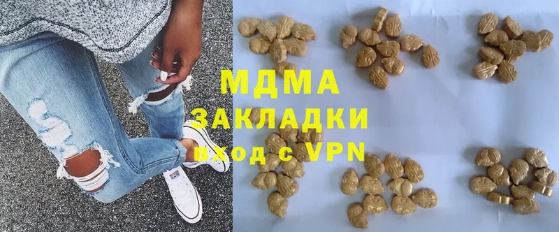 MDMA кристаллы  Камешково 