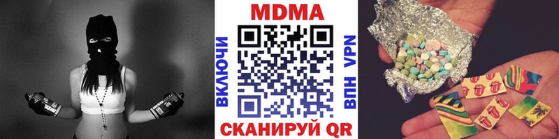МДМА crystal  МЕГА tor  Камешково 