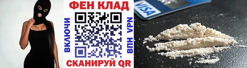 Первитин кристалл где купить Камешково