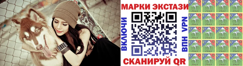 Марки N-bome 1,5мг  Камешково 