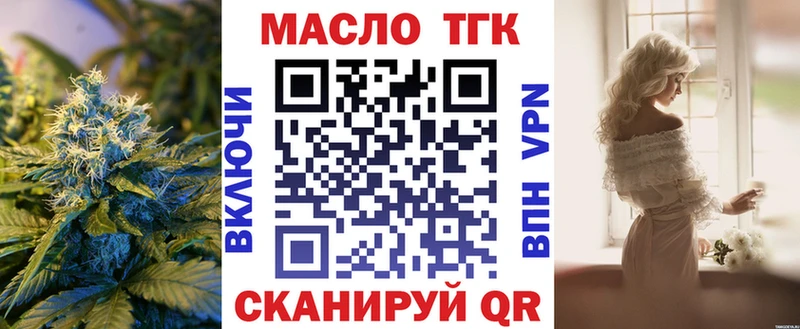 закладки  ссылка на мегу зеркало  Дистиллят ТГК концентрат  Камешково 