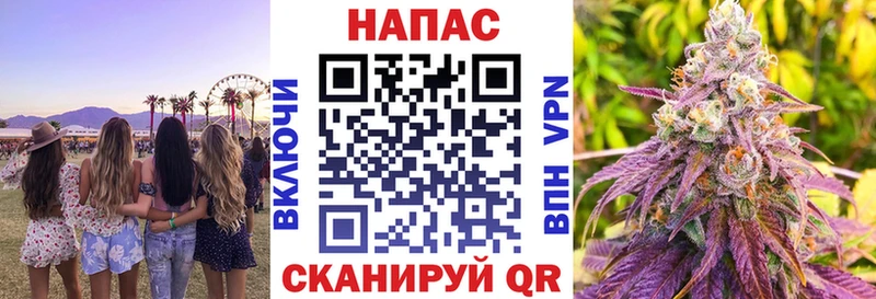 Канабис THC 21% магазин продажи Камешково